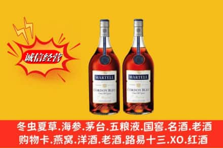 衡水高价上门回收洋酒蓝带价格